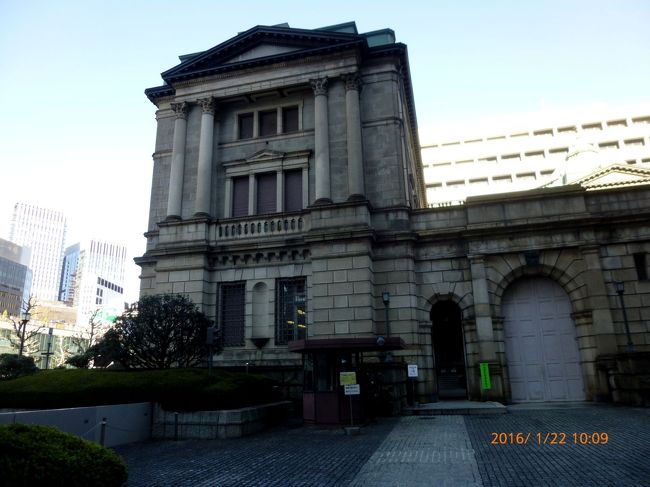 大相撲観戦ツアー二日目<br /><br />今回のツアーは有名所の観光がセットになっています。<br />まずは「日銀貨幣博物館」からです。<br /><br />参考までに<br /><br />http://www.imes.boj.or.jp/cm/<br /><br /><br />