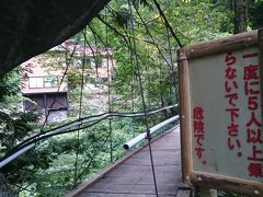 米沢・大平温泉に行ってきました