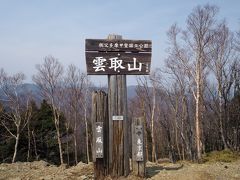雲取山　東京で一番高い山でトレーニング　　丹波山村村営Ｐから♪