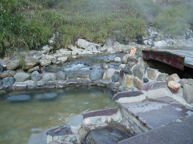山奥の一軒温泉です。<br /><br />日本秘湯を守る会の会員宿です。<br /><br />2004年11月15日に　行ってました。