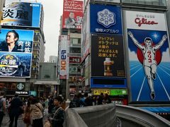 浪花大阪、キタ・ミナミ