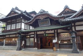 20160421 松山 喫茶 純さん、古民家喫茶の朝ごはん → 道後温泉本館 → 寝落ち → 椿の湯