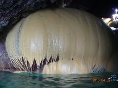 初！宮古島　やっぱり海が最高だった　　　　　　2.　鍾乳洞探検～来間島　二日目