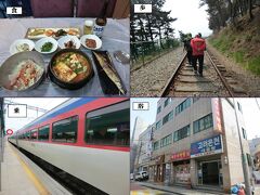 第3回日本縦断‥鈍行列車とフェリー旅・その11.(韓国編) 釜山.食･歩･乗･浴.紀行 (第42回海外放浪.韓国no21)