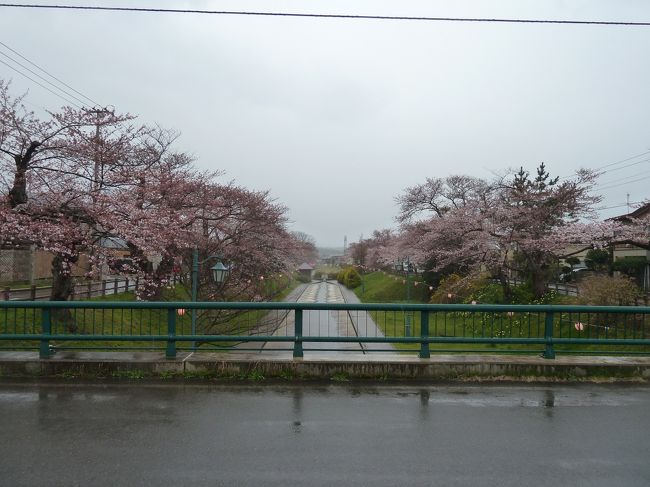 秋田市内の温泉に行く。新屋の健康福祉温泉