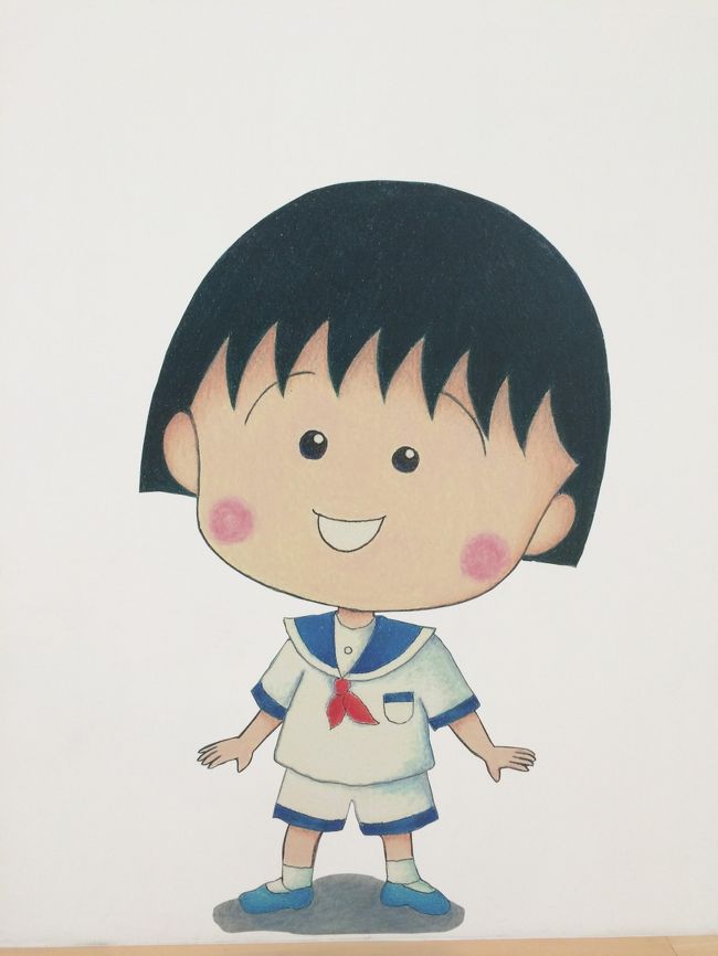 大好きな「ちびまる子ちゃん」作者さくらももこさんの展覧会に行ってきました<br />