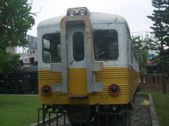 臺湾鐵路　番外編　2005～2009　過去画像