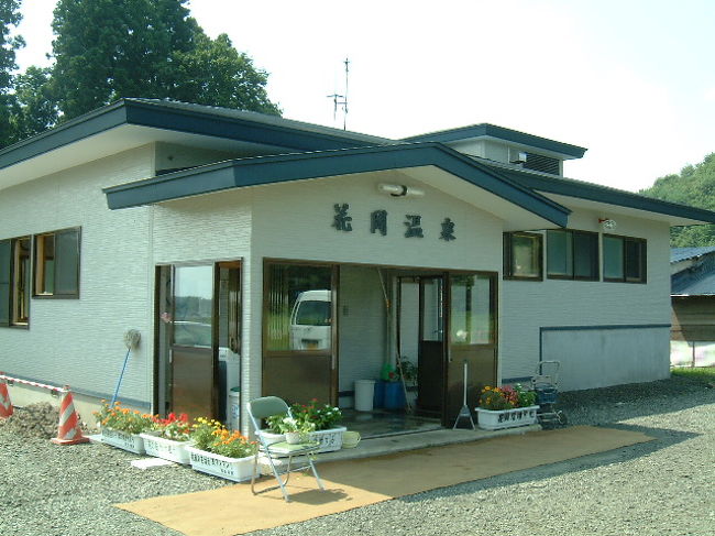 温泉データは、<br /><br />所在地　　：大館市花岡町字長森65-2-1<br />電話番号　：0186-46-1171<br />営業時間　：6:00〜21:00（4月〜11月）　　7：00〜21：00（12月〜3月）<br />休業日　　：不定休<br />泉質　　　：カルシウム・ナトリウム−硫酸塩泉　(大館市のHPより)<br /><br />2002年8月28日　温泉巡りをしたときの写真ですが、混み合っていたのか、浴槽の写真はありません。<br /><br /><br />現在　日帰り料金は、250円だそうです。