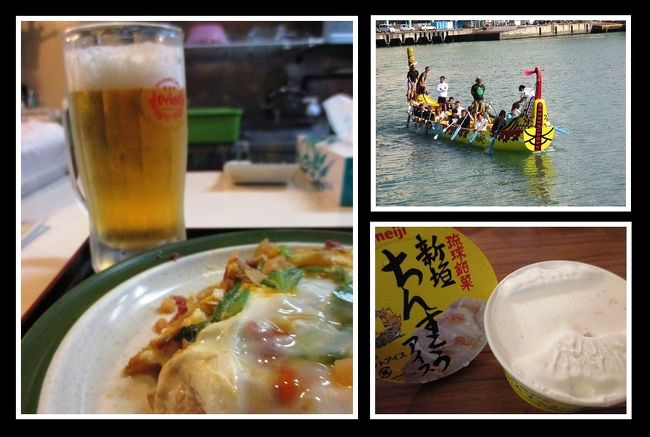 4泊5日の沖縄旅行も折り返し地点を通過。<br /><br />訪問の度に食事している食堂で<br />安定の味をいただきます。