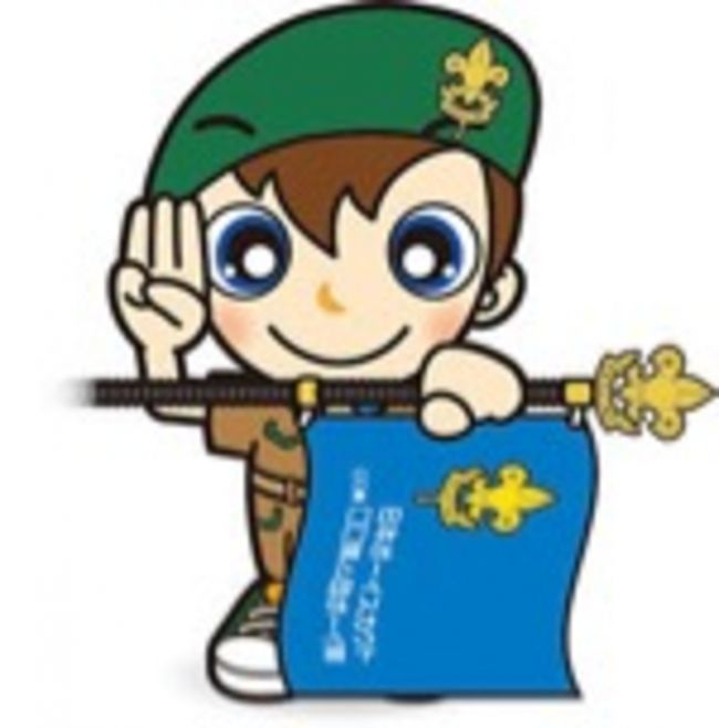 僕は小学6年生 ボーイスカウトで 新島キャンプ来てますけど、 僕の闇食が 全部 消えて ないけど〜?どうして?..................全て実話です。