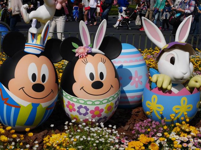 16年 Gw前 東京ディズニーランド エッグハントの巻 家族で 東京ディズニーリゾート 千葉県 の旅行記 ブログ By 働きマンさん フォートラベル 16年 Gw前 東京ディズニーランド エッグハントの巻 家族で 東京ディズニーリゾート 千葉県 の旅行記 ブログ By 働きマンさん フォートラベル