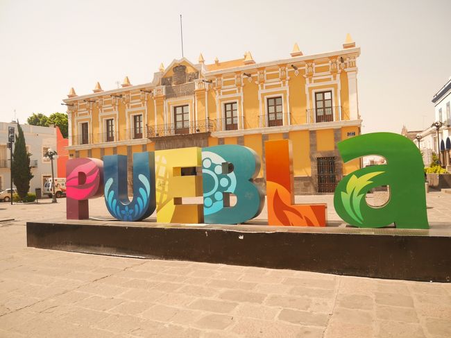 メキシコシティーから、メキシコ南下の始まりです。評判のいいプエブラの街にやってきました!人気が高いと期待も上がってしまいますが…正直な感想、お金をいっぱい持って、誰かと観光したい街です!!(笑)
