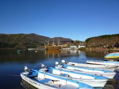 箱根旅行(芦ノ湖一の湯 泊) 2010/12/09-12/10