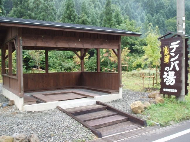 秋田は、不便だから温泉は、全て秘湯と呼ぶことにしたけど、<br />小安峡温泉郷は、結構　秘湯なんだよね。<br /><br />小安峡温泉にある、民宿に泊まって、朝飯前の散歩した風景を　ご紹介。<br /><br />2005年9月24日のこと。