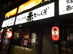 2015年10月4泊5日沖縄旅行☆3日目～海中道路→ぬちうなー観光製塩ファクトリー→勝連城跡→ダブルツリーｂｙヒルトン那覇に移動～3日目の居酒屋は那覇「赤とんぼ」