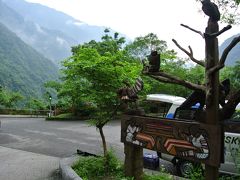 花蓮：タロコの中の原住民村（布洛湾族）へ行くバス時刻