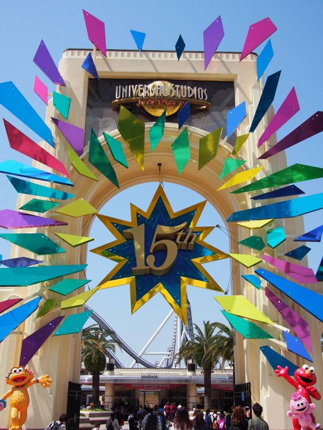 16年g W Usj15周年 リ ボーン 大阪ベイエリア 大阪 の旅行記 ブログ By Ru Naさん フォートラベル 16年g W Usj15周年 リ ボーン 大阪ベイエリア 大阪 の旅行記 ブログ By Ru Naさん フォートラベル