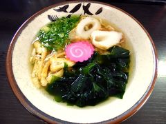 ２３．新春のエクシブ鳴門 スーパースイート２泊　眉山公園（びざんこうえん）　鳴ちゅる 舩本うどん アミコ店の中食　徳島駅クレメントプラザのショッピング