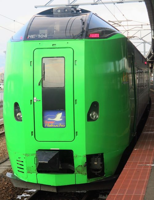 電車  行先板  函館  青森 電車 行先板 函館 青森