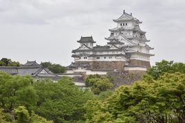 望郷三都物語(2)　トレビア～ン！　清楚な佇まいの姫路城はおフランス人好み？