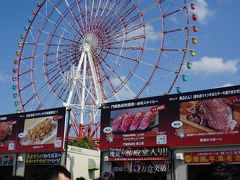 2016GWのお出かけ②肉フェス in お台場！