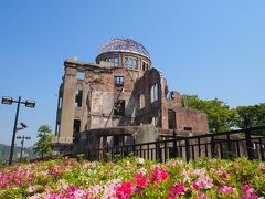 山陰から山陽への旅　広島２つ目の世界遺産　平和記念公園・原爆ドーム（広島城へも） ＮＯ６