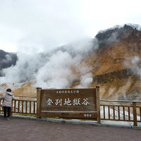 簡易車椅子を押して北海道１　登別温泉