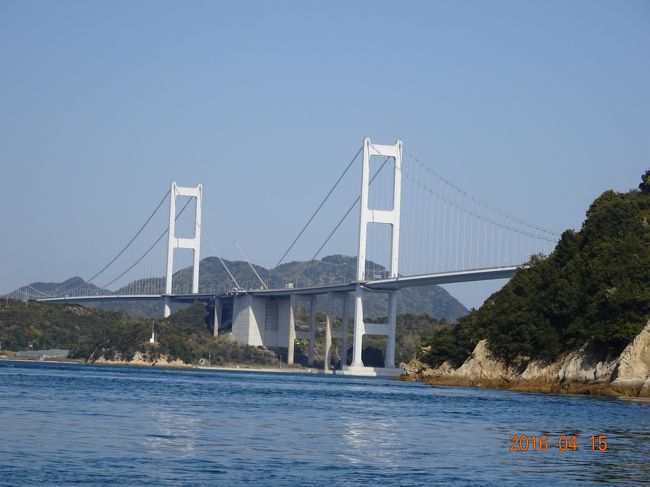 九州から近いようで中々行けなかった四国。最近小倉松山フェリーの存在を知り旅行を計画。奇しくも出発日停泊中の小倉で熊本の大地震が発生しましたが運行に支障はなく予定通り出発。小倉も揺れたようですが船上にいたため全く感じず。松山に上陸後道後温泉本館で一番風呂を堪能し特急しおかぜで今治へ向かいレンタカーでしまなみ海道を尾道まで行き各島々を周ってきました。天気にも恵まれ素晴らしい景色、新鮮な魚介類を食し地元の柑橘類（タロッコ、せとか）を購入。夜に宿泊先の松山へ戻り、宇和島鯛めしの夕食等愛媛旅行の定番ともいえるコースを巡ってきました。<br /><br />行程：尾道→因島→大三島→大島→生口島→今治→松山