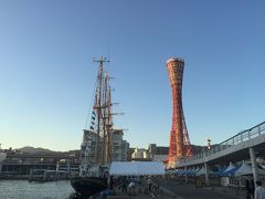 大阪・京都・神戸・奈良3日間（神戸編）