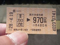 乗り鉄中毒の猛威！紀伊半島から能登半島縦断 5泊6日の旅 ⑤　（3日目・前編） 『乗り鉄の王道・ローカル線でGO！ 【関西本線と草津線】』 