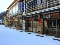 修験者の里　洞川温泉　いろは旅館　雪降る夜～龍泉寺雪景色