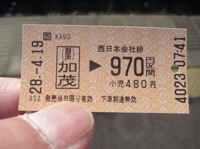 ご覧いただきありがとうございます。<br /><br />昨日は日本一長い距離を走る路線バス（八木新宮線）に乗り奈良入りを計画していましたが国道168号線で土砂崩れにより計画を変更し鉄道で迂回して奈良入りをしました。（残念でした）<br /><br />今日は乗り鉄の王道・ローカル線を乗り継いで滋賀県（彦根・米原）を目指します。<br /><br />画像が多いため「前編」「中編」「後編」の3編でご紹介いたします。