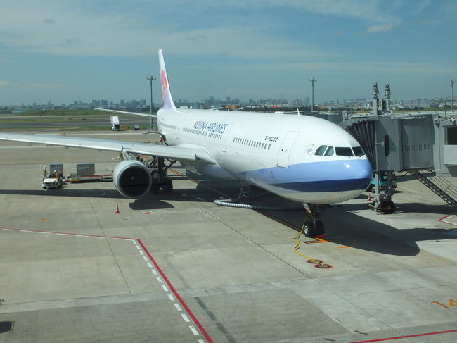 ビジネスクラスで行く、台北滞在 2014/08/11-08/13<br /><br />・羽田空港 初めてのビザを持って台湾行き 2014/08/11<br />・エバーグリーン ローレル ホテル 台北に宿泊(2泊)<br />・夕食は宿泊先のエバーグリーン ローレル ホテル 台北で<br />・China Pa 中國父(チャイナパー)<br />・エバーグリーン ローレル ホテル 台北の朝食 2014/08/12<br />・エバーグリーン ローレル ホテル 周辺を散策<br />・美麗信花園酒店(ミラマー ガーデン タイペイ)で食事<br />・公館水楽園を散策<br />・夜の美麗華百楽園<br />・後花園景観餐廳で士林の夜景と食事を楽しむ<br />・高雄へ行きます 2014/08/13<br /><br /><br />