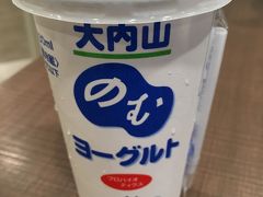  in 愛知県くいだおれ（伊勢-四日市-南知多-名古屋）