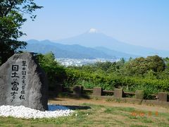 ☆静岡旅行・２日目☆～駿府匠宿と久能山東照宮～