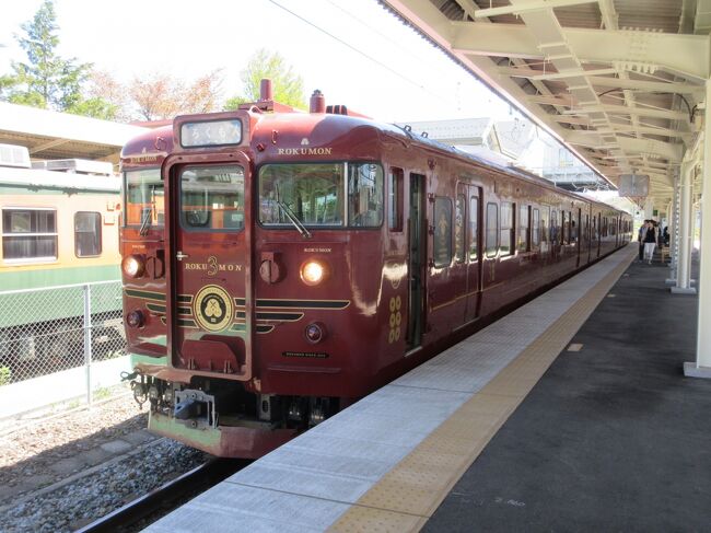 観光列車「ろくもん」は軽井沢と長野の間を走るレストラングルメ電車です。浅間山などの景色を見ながらおいしい食事をしながら、軽井沢や上田駅などではイベントもあります。