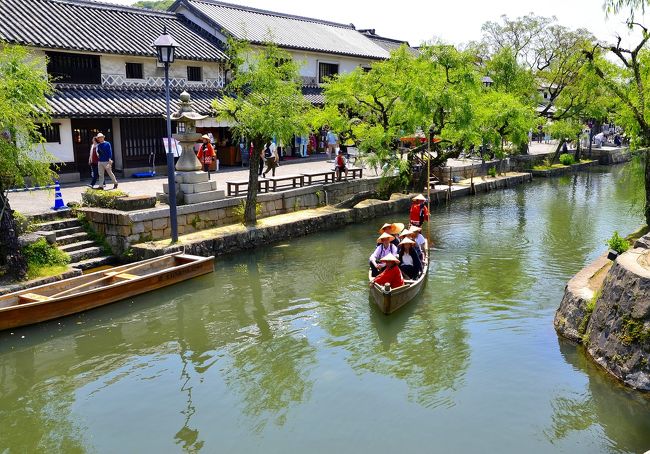 美観地区＜後編＞では、ポピュラーな倉敷川畔を中心にレポいたします。<br />昔日の繁栄が偲ばれる江戸幕府の天領の町「倉敷」。古来より交通の要衝となり、高梁川の支流 倉敷川は運河に利用され、その河港には多くの商人が集まり、やがて備中地方の物資の集積地として商業の中心となりました。<br />倉敷川畔から鶴形山南側の街道一帯には海鼠壁の屋敷や土蔵が建ち並び、天領時代の町並みがよく残されています。倉敷川畔の掘割に芽吹いた柳、エンタシスの柱が聳えるハイカラな美術館、時間の流れが止まったような塗屋造の町屋、蔦絡む小粋なカフェ、海鼠壁の土蔵、そして堀割に浮かぶ高瀬舟までもがしっくりと一幅の風景画に収まっています。<br />人並をやり過ごして路地に迷い込こめば、間口の狭いマッチ箱のような店舗が道の両脇にトランプカードのように並んでいます。裏通りは整理されていないおもちゃ箱のように、新旧、洋の東西が、絶妙なバランス感覚を保ちながらお互いを高め合いながら息づいています。<br />早朝散策時の写真や観光時のものが混在していますが、ご容赦願います。<br /><br />倉敷観光マップです。<br />http://kurashiki-kankou.com/img/map/map.pdf