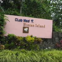 2011 Club Med Bintan Island
