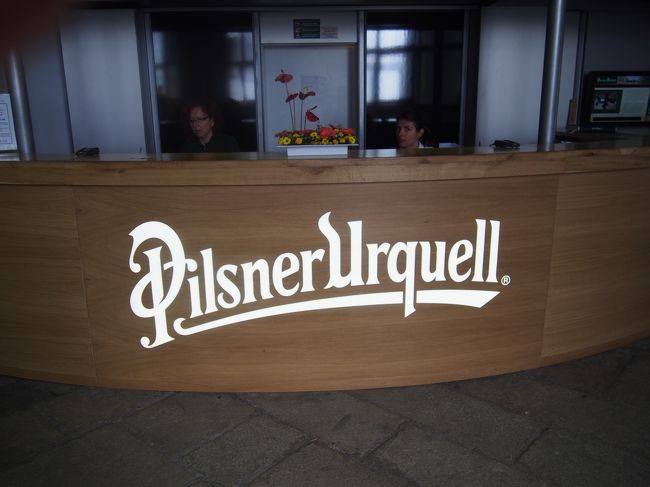 ピルスナービールも発祥の地である<br />プルゼニュはボヘミア地方の森林地帯にあります。<br />日本でも名前が知られている<br />プルゼニュスキー・プラズドロイ（ドイツ語でピルスナー・ウルクェル）の<br />工場見学をおこなっています。