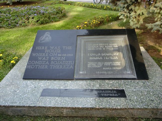 「マッザー・テレサ生家跡」は「スコピエ」の「マケドニア広場」にる「<br />「マザー・テレサ（本名アグネス・ゴンジャ・ボヤジュ）」が「１９１０年８月２６日」に生まれた「場所」です。<br /><br />「マザー・テレサ」こと「アグネス・ゴンジャ・ボヤジュ」は「貧しい人々」のため「献身的な働き」をおこなったことで「１９７９年」に「ノーベル平和賞」を受賞した「カトリック教会の修道女」です。<br /><br /><br />