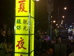 5か月振り台北 飯を食いに 初の茨城空港からvエアで 1日目前編 出発から台北到着まで 台北 台湾 の旅行記 ブログ By 赤巴士さん フォートラベル