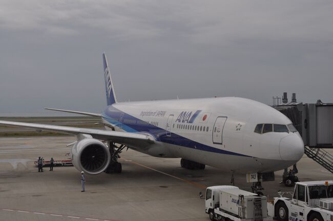 16年5月羽田乗継で関西空港往復pt1 大阪の旅行記 ブログ By Koreanrailfanさん フォートラベル 16年5月羽田乗継で関西空港往復pt1 大阪の旅行記 ブログ By Koreanrailfanさん フォートラベル