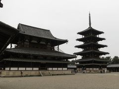ＧＷ奈良の旅　三日目　法隆寺