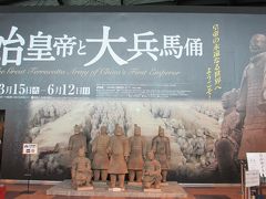 2016年　福岡・太宰府　「始皇帝と大兵馬俑」展見学後に天満宮の境内を歩きました。
