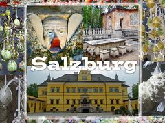 ザルツブルクの旅行記