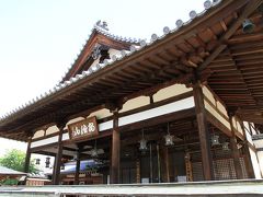 安倍文殊院、當麻寺、榮山寺