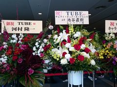 TUBE30周年のしめくくり♪横浜アリーナ