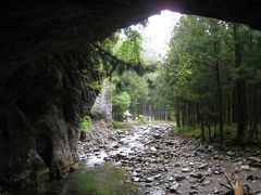 大和路　金峯山寺・龍泉寺・洞川温泉