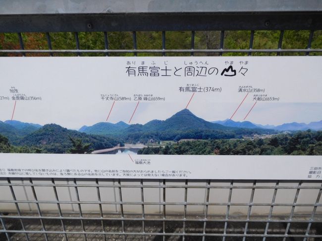 ようやく暖かくなってきたので スクーターでお出かけすることが増えてきました。<br /><br />温泉を兼ねて、三田市を走ってみました