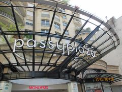Paris 　パリのアパルトマンに滞在して。。Juin 2015 　④　3日目その3　左岸ショッピング